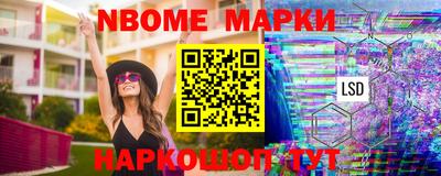 таблы Кандалакша