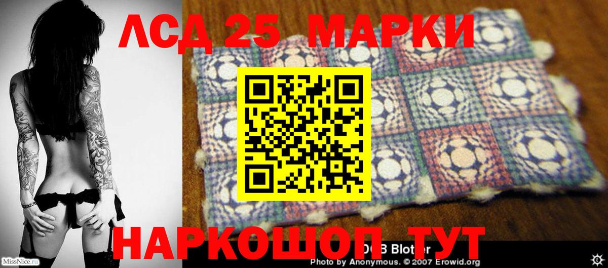 Alpha PVP Михайловск