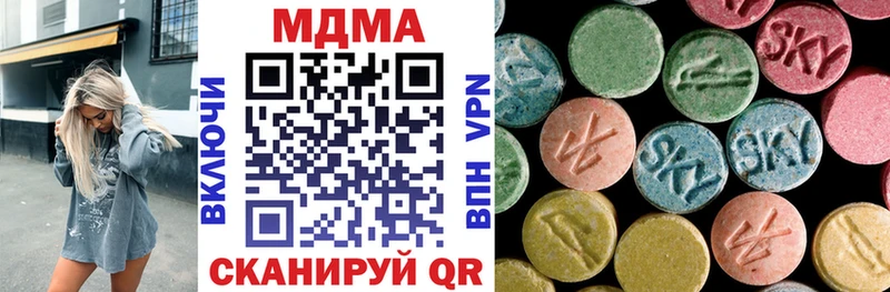 МДМА кристаллы МЕГА как зайти Михайловск даркнет сайт