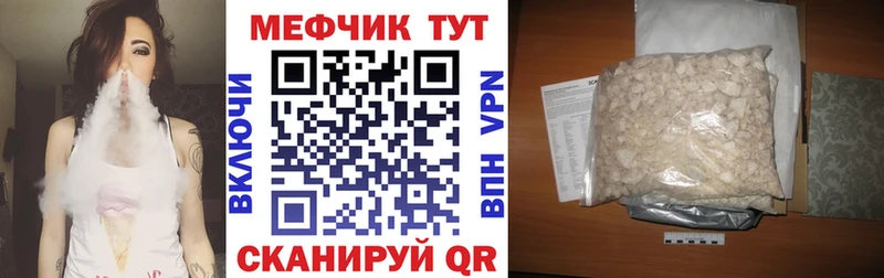 KRAKEN ссылки  Михайловск  МЕФ мяу мяу 