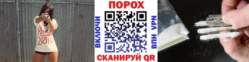 Метамфетамин мет  OMG зеркало  Михайловск 