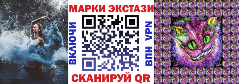 shop Telegram  Михайловск  Наркотические марки 1,5мг 