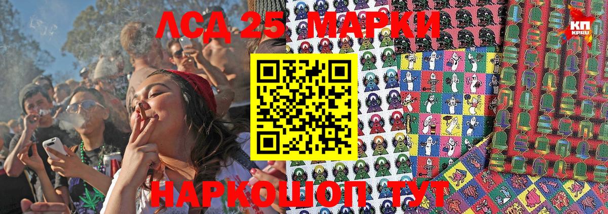 Марки N-bome 1500мкг  закладка  Марки NBOMe  Михайловск  Вход с VPN 